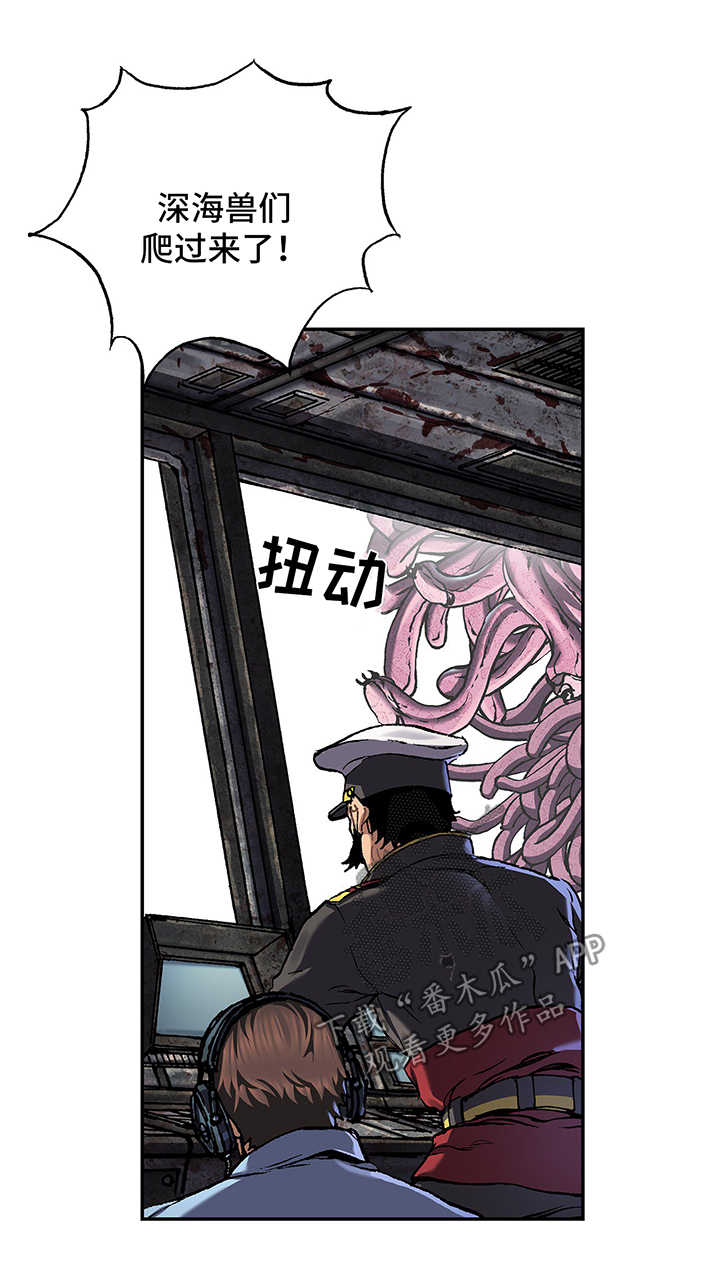 第213章：引走15