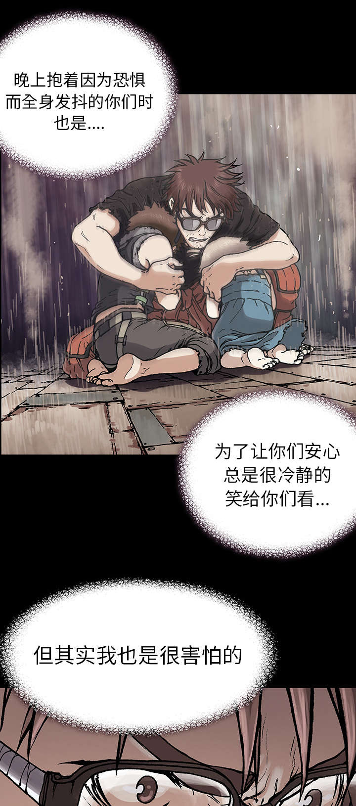 第10章：守护1