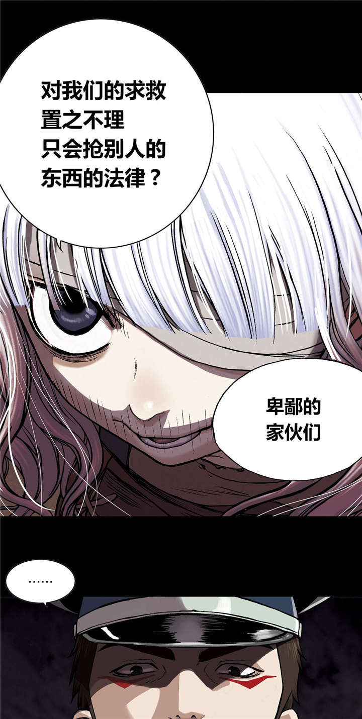 第34章：成为叉杀军1