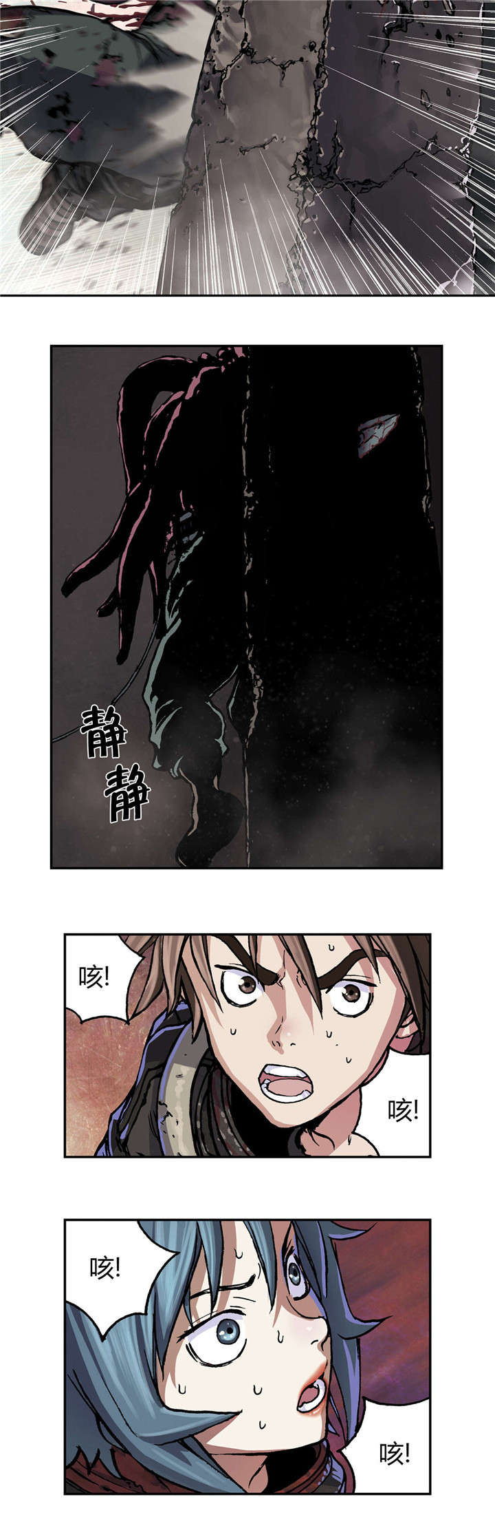 第64章：秘密16
