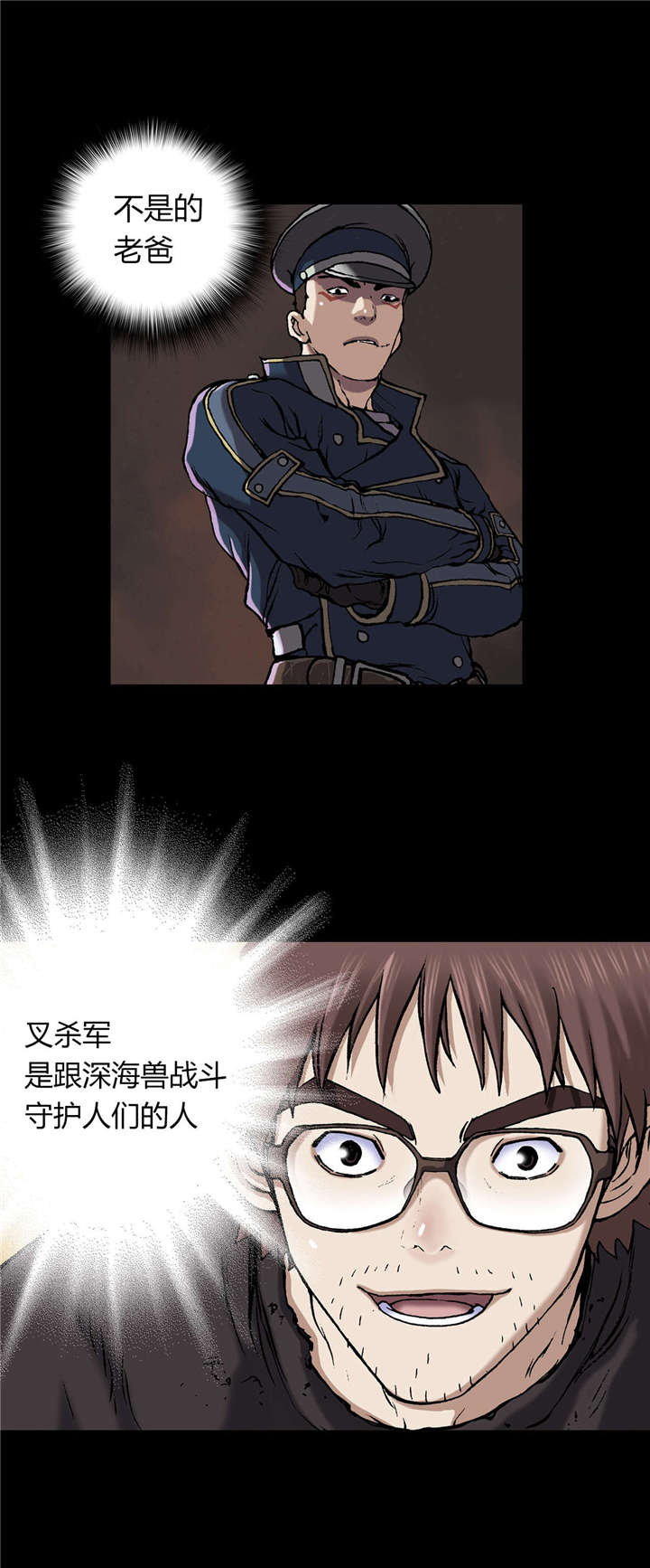 第46章：法律21