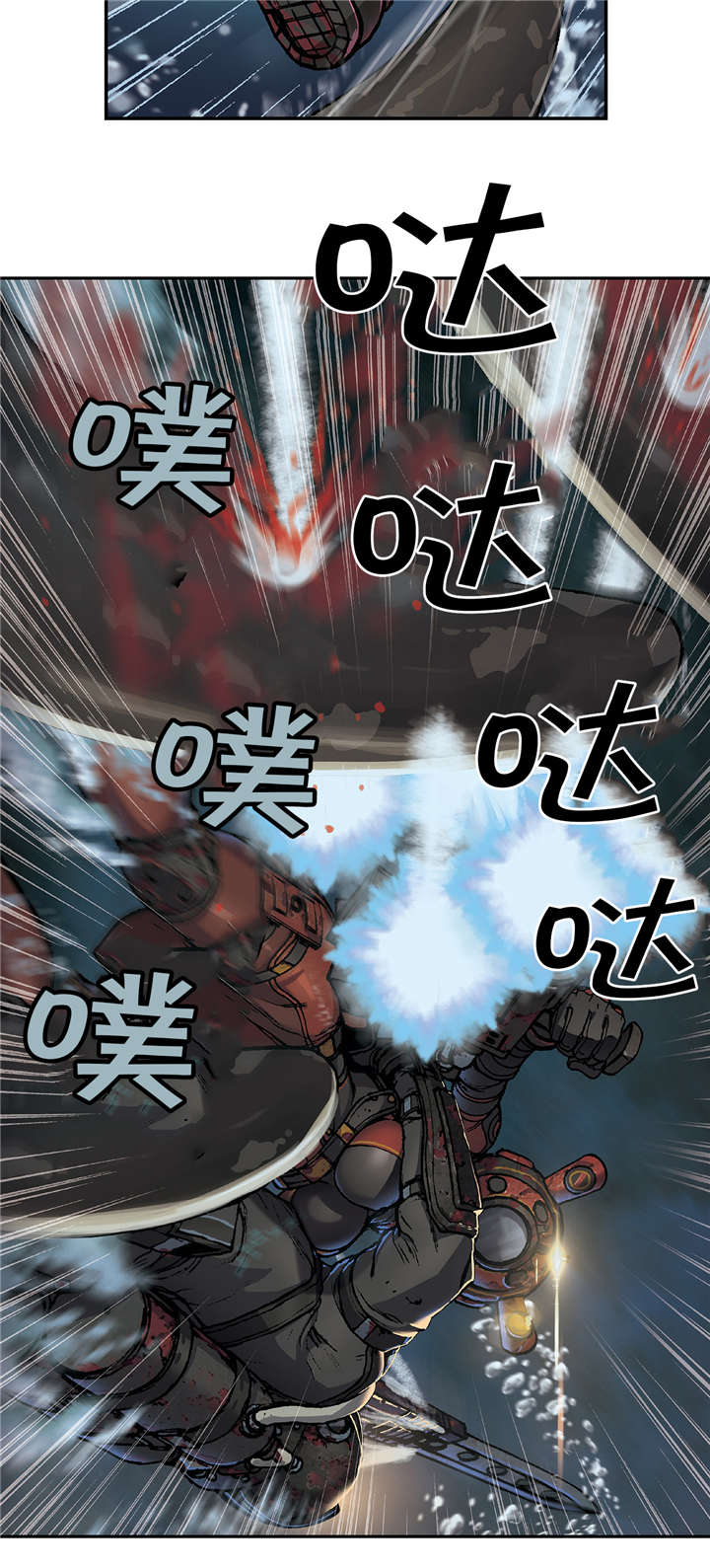 第71章：击散18