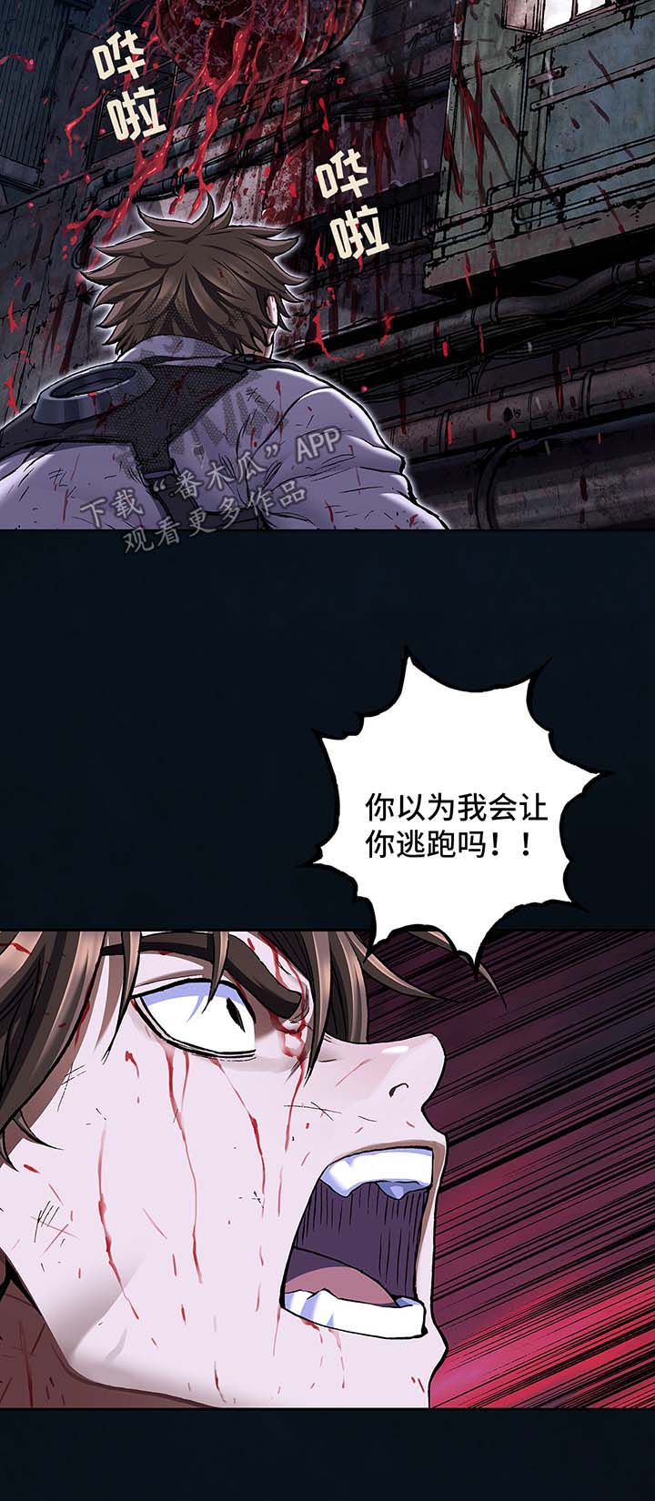 第176章：逃跑7