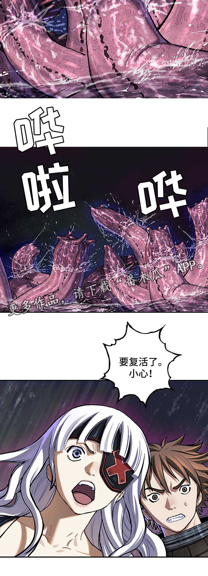 第211章：七大恶魔之一11