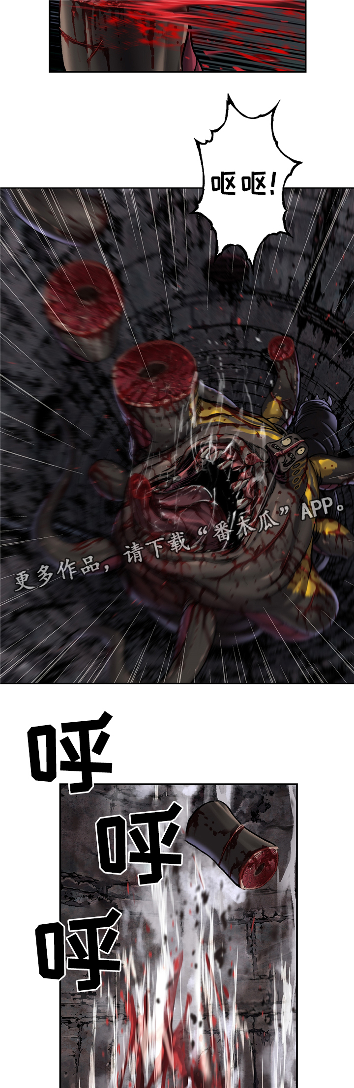 第105章：激战21