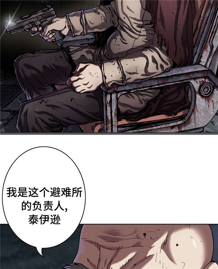 第99章：我们要活到最后20
