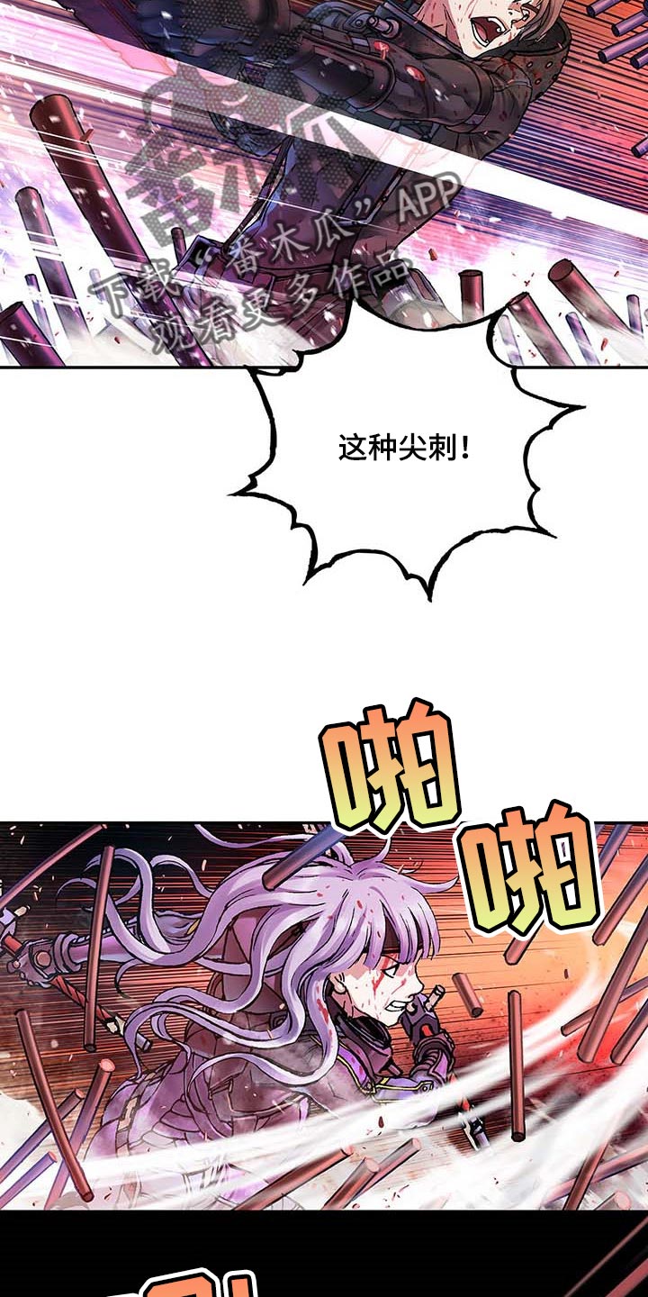 第286章：我来开路4