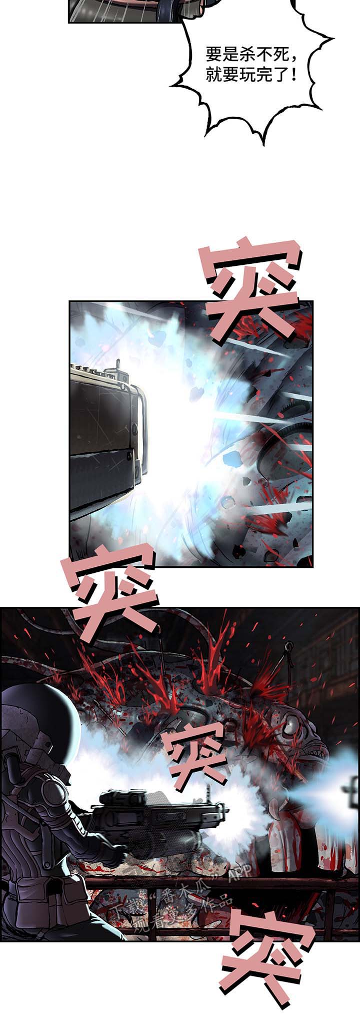 第173章：合作6
