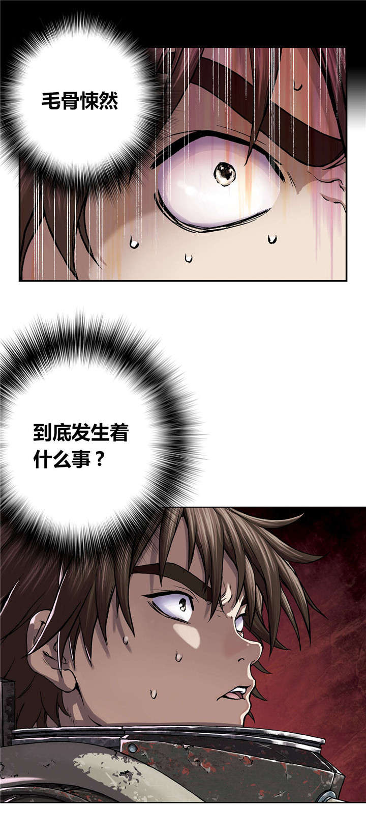 第64章：秘密20