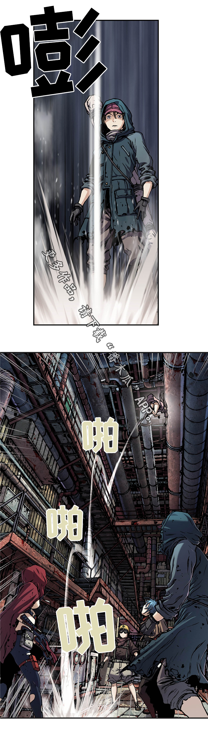 第144章：异常6