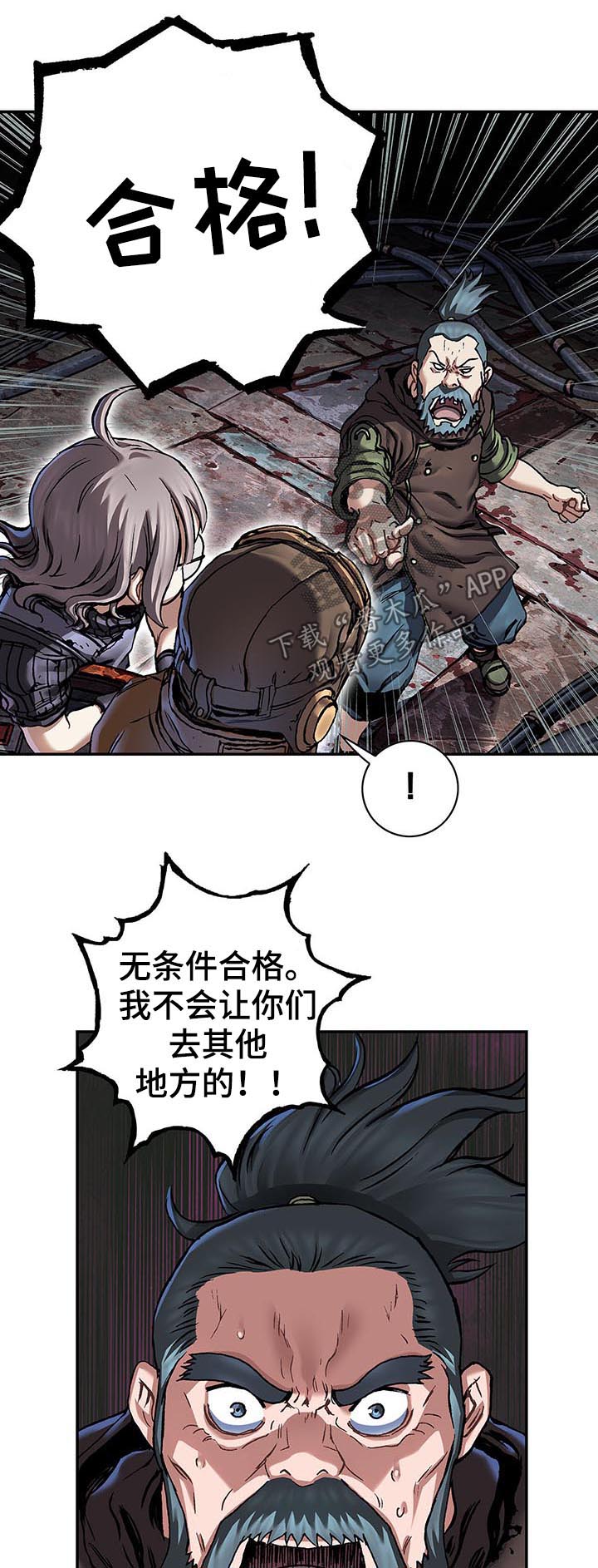 第200章：机器人启动13