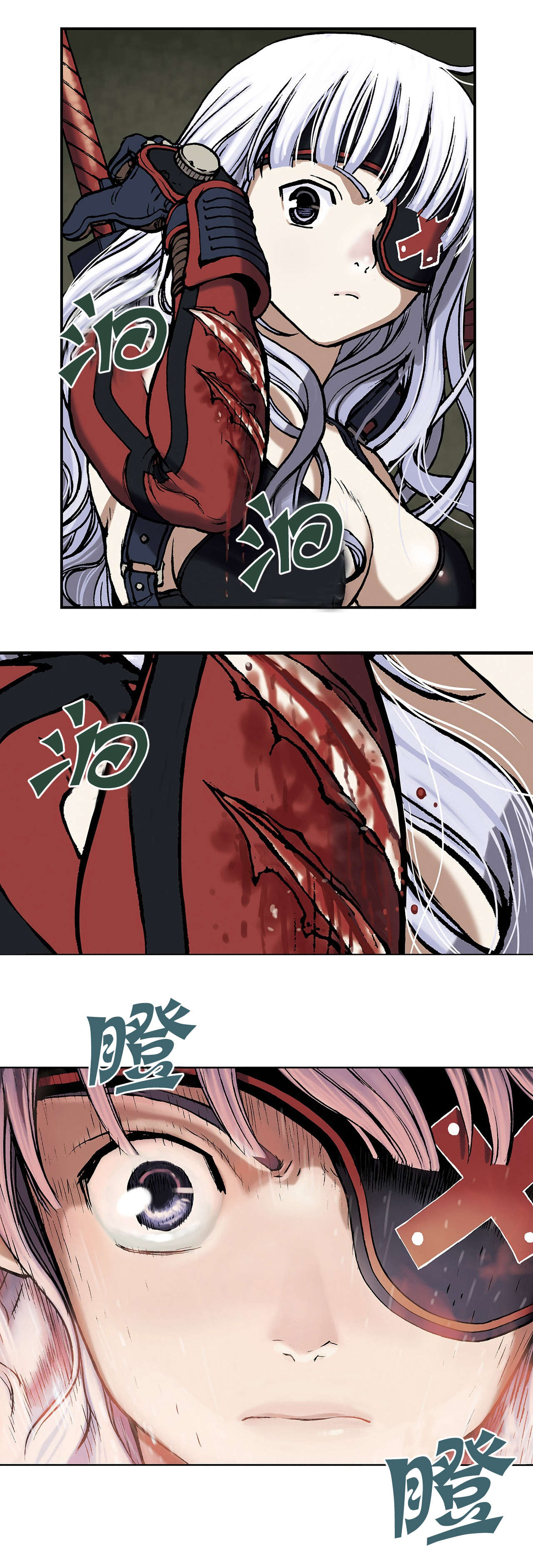 第17章：鱼叉人20