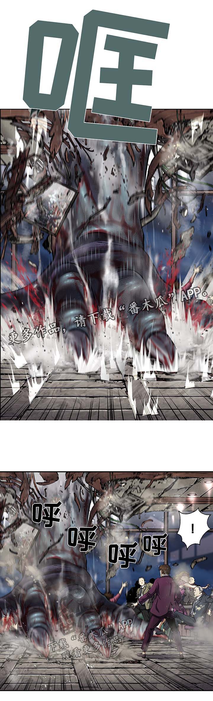第181章：孩子2