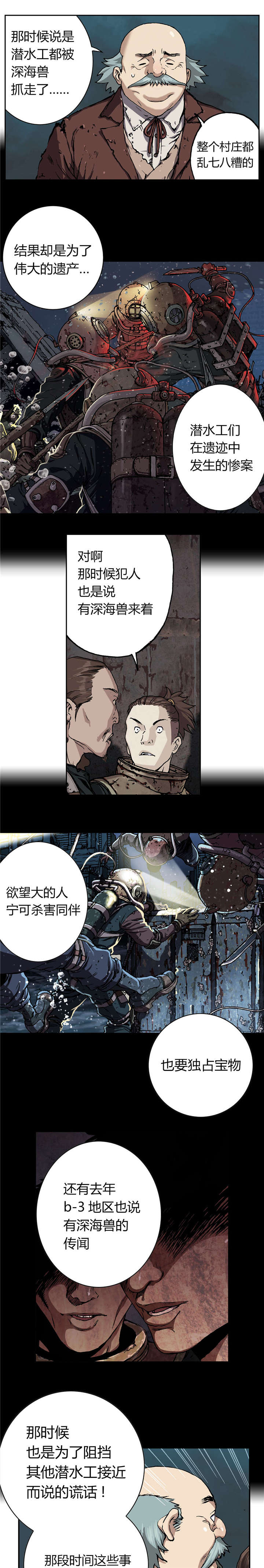 第60章：预兆13