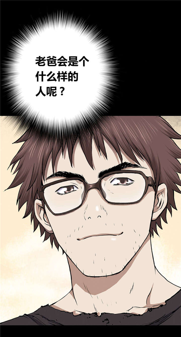 第45章：追捕11