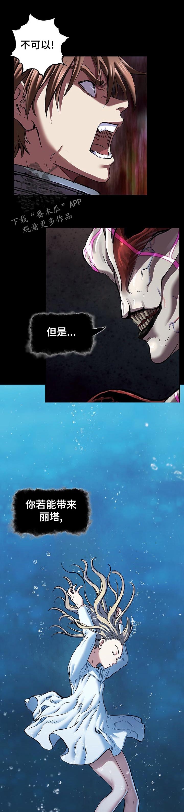 第256章：选择4