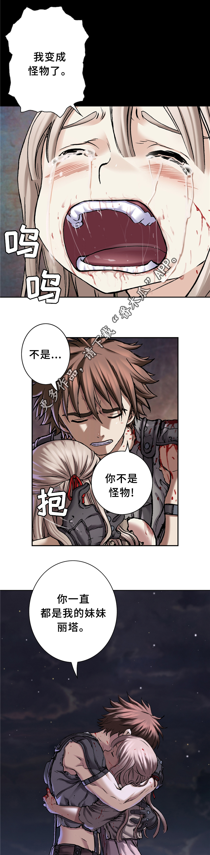 第135章：回家4