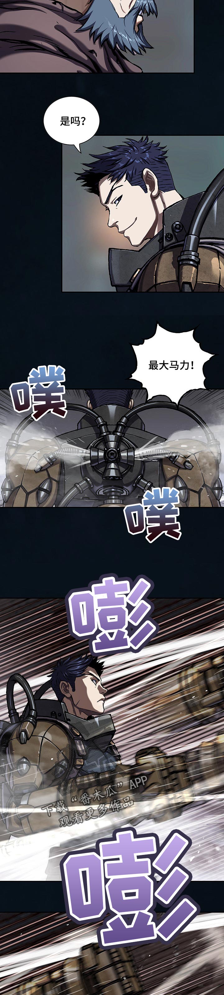第267章：多亏你们4