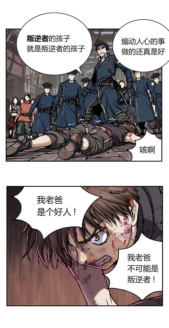 第47章：判决18