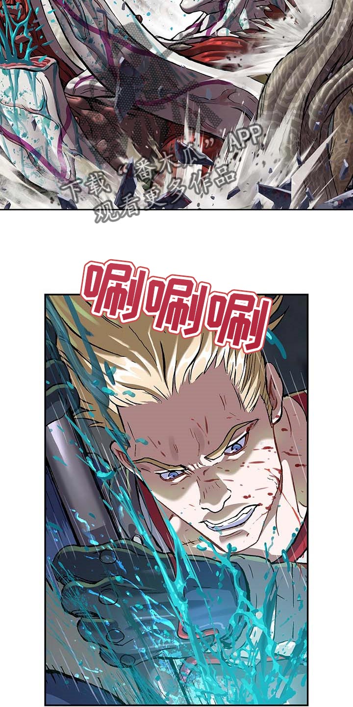 第290章：我赢了4