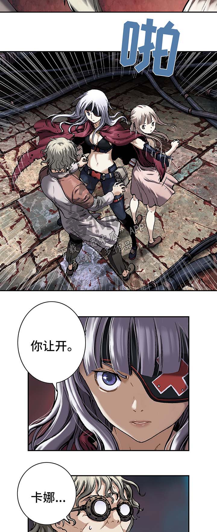 第152章：人类需要进化12