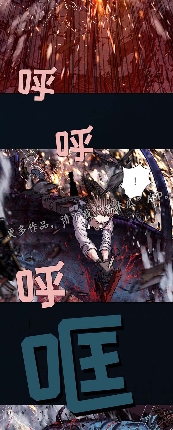 第182章：强杀17
