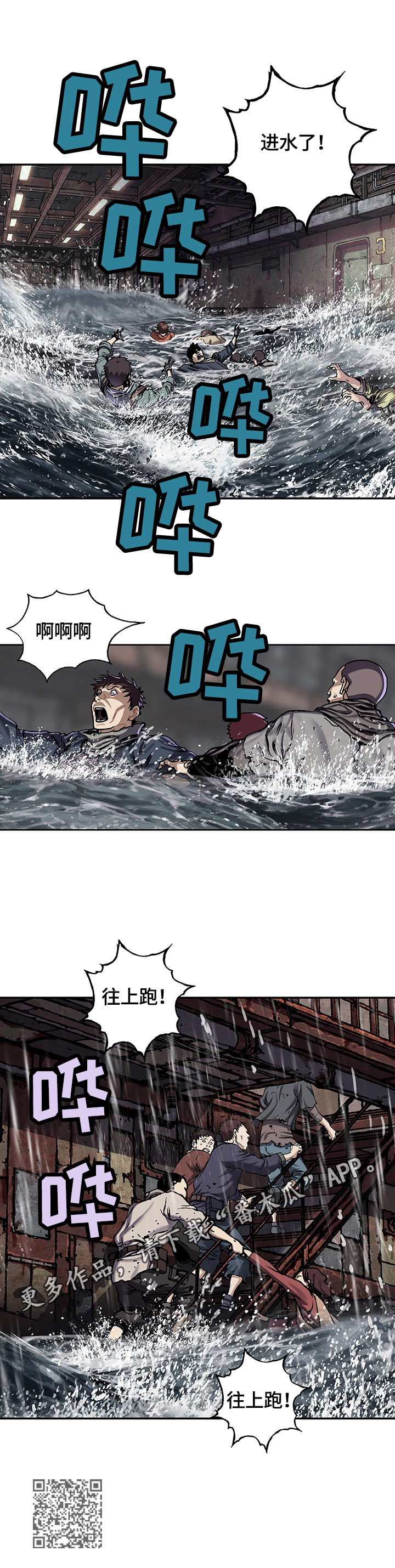 第207章：进水11