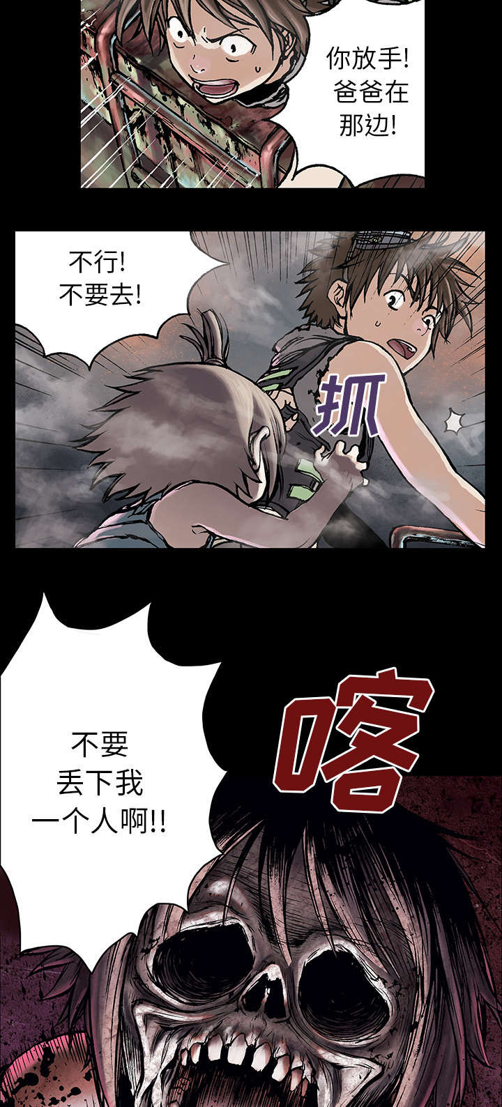 第11章：活着5