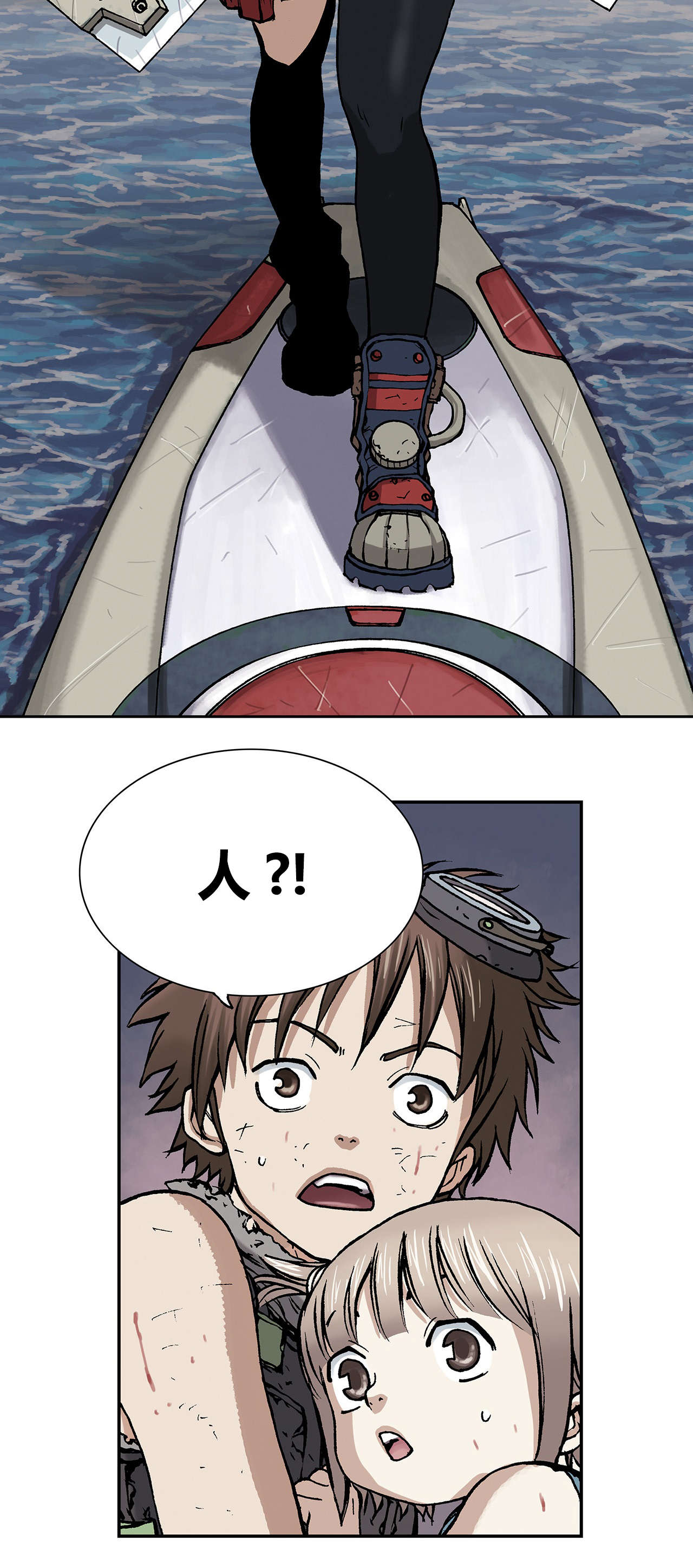 第16章：人18