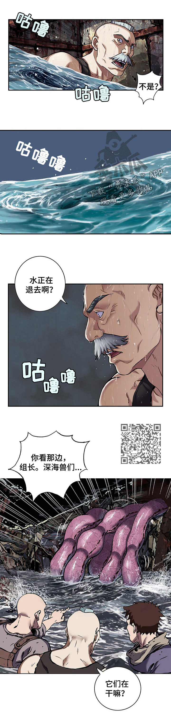 第220章：奇迹之子5
