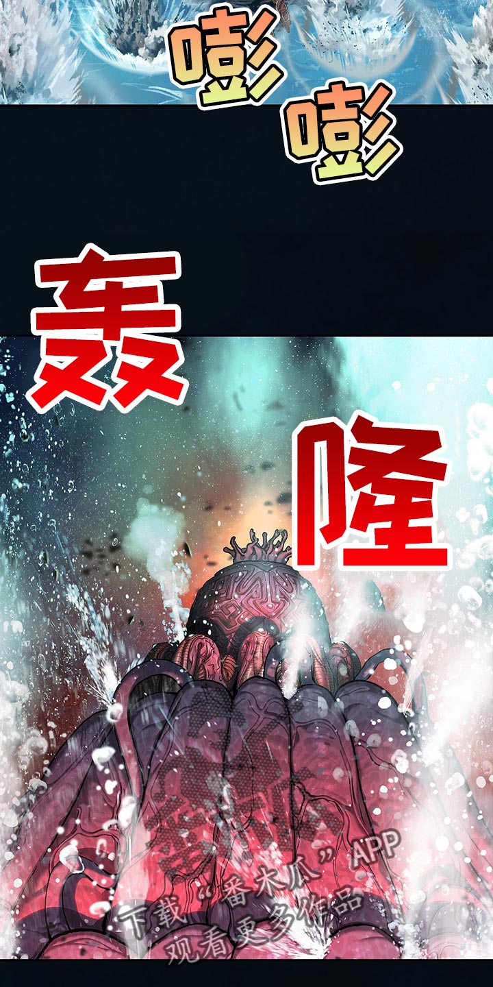 第296章：赶紧起来11