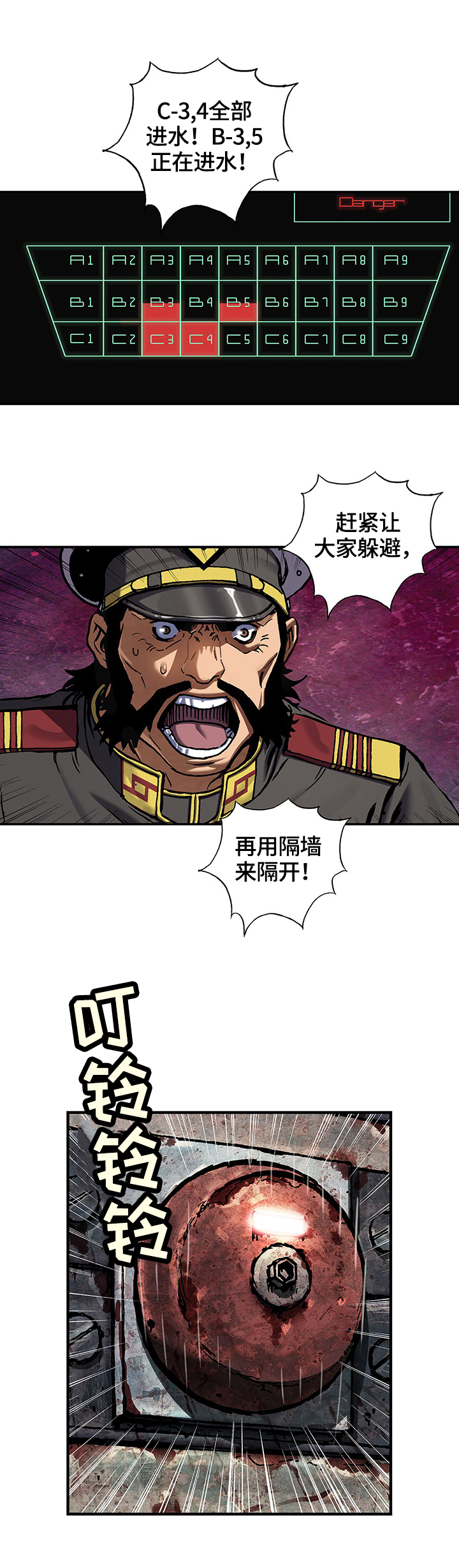 第208章：袭来2