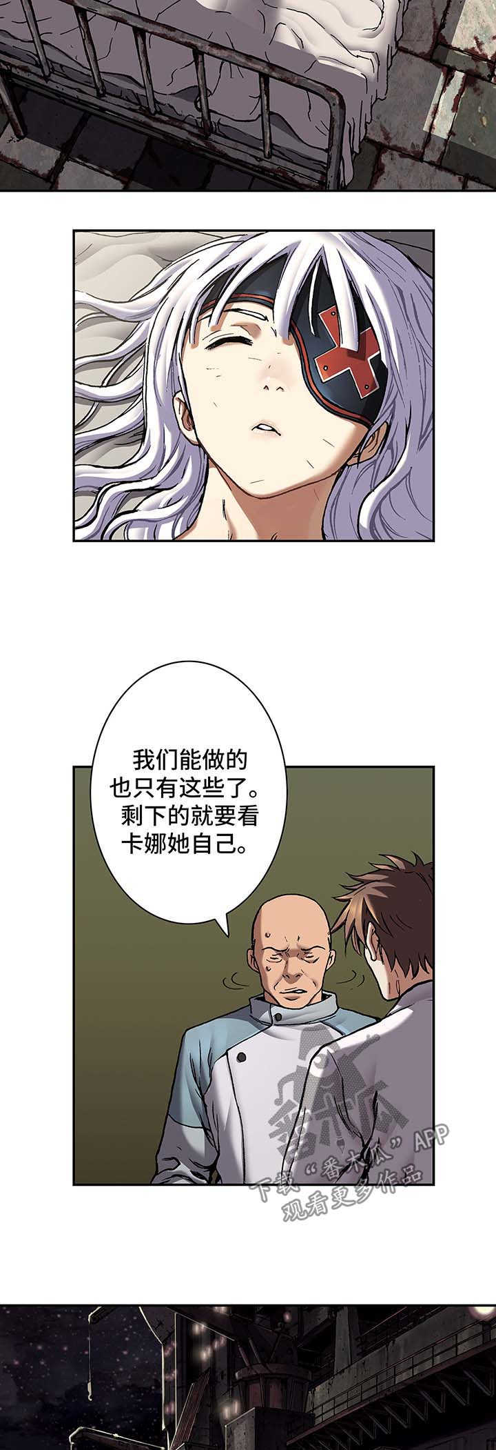 第191章：逃跑2