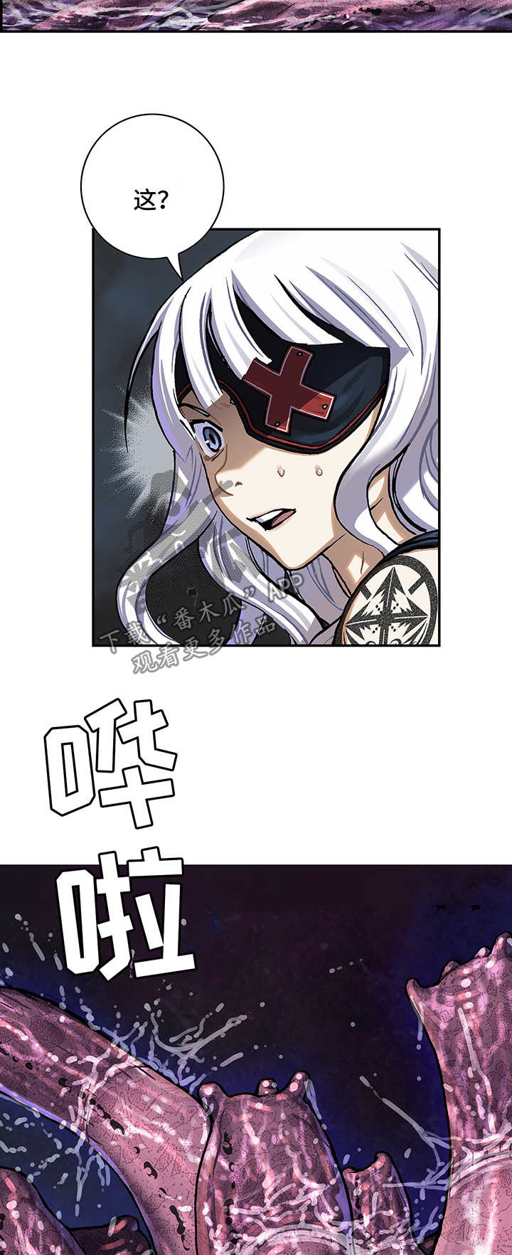 第211章：七大恶魔之一10