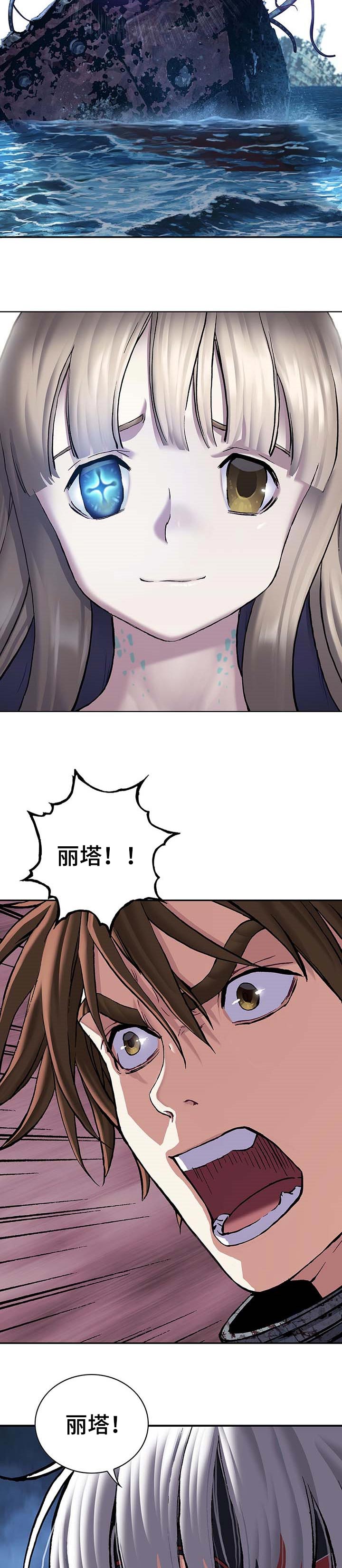 第279章：我想鼓起勇气4