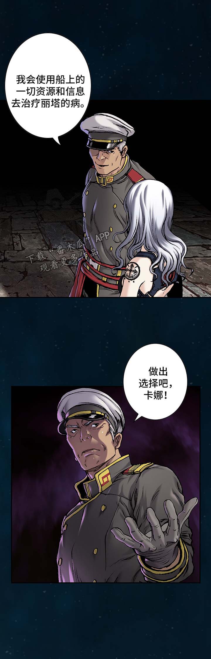 第154章：马波塔少爷11
