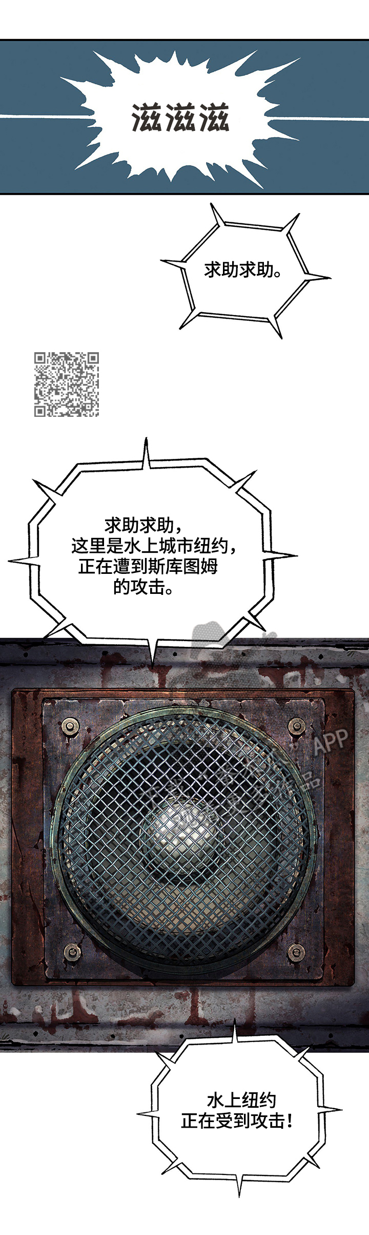 第206章：来了6