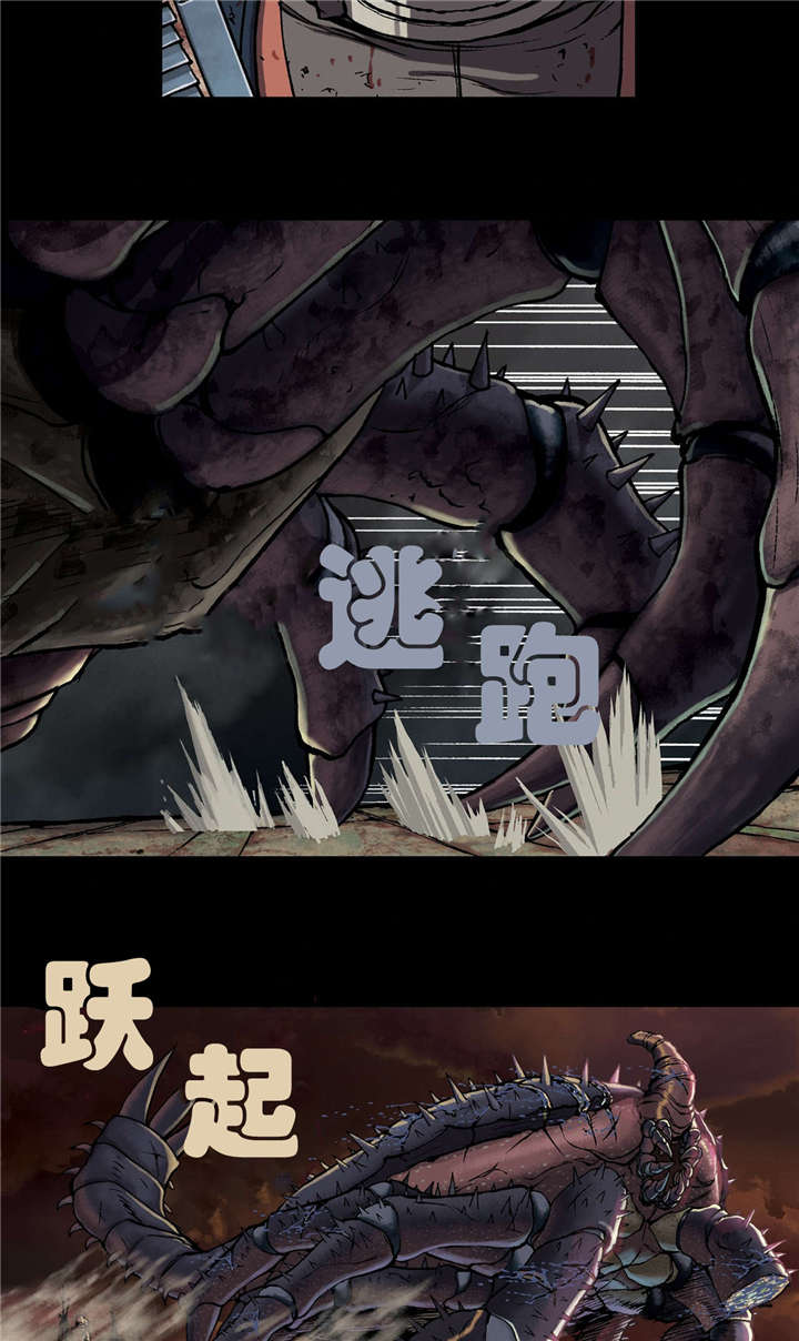 第32章：日出24