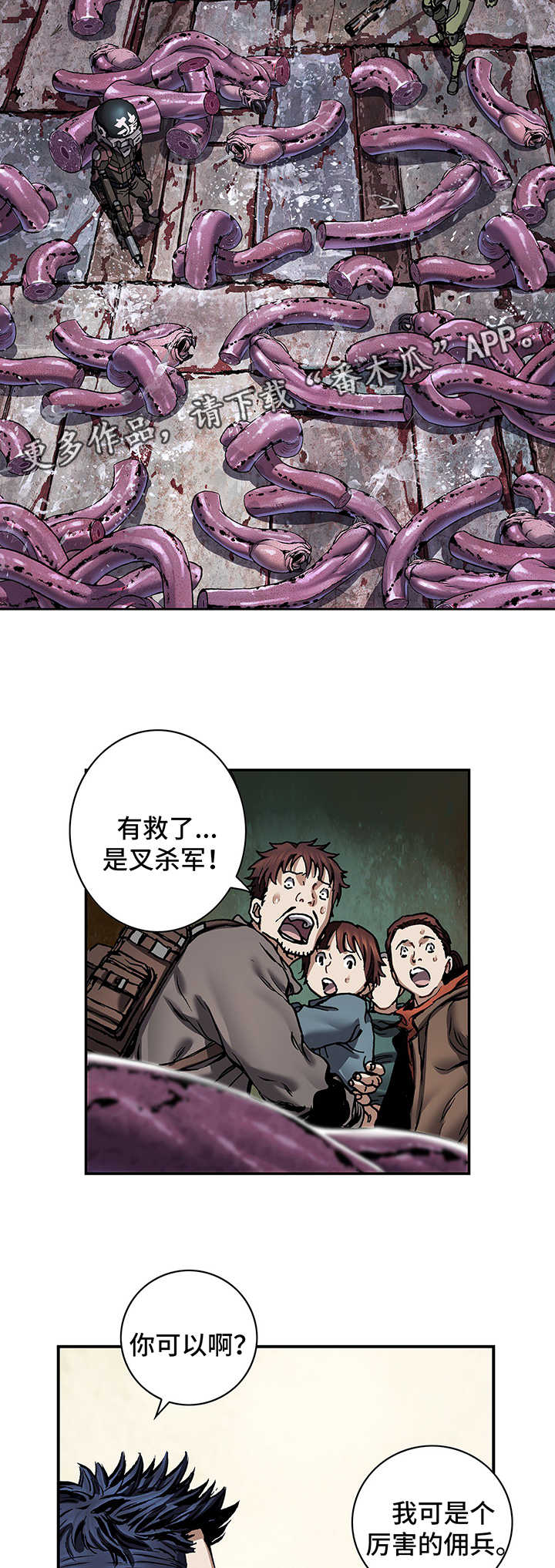 第211章：七大恶魔之一5