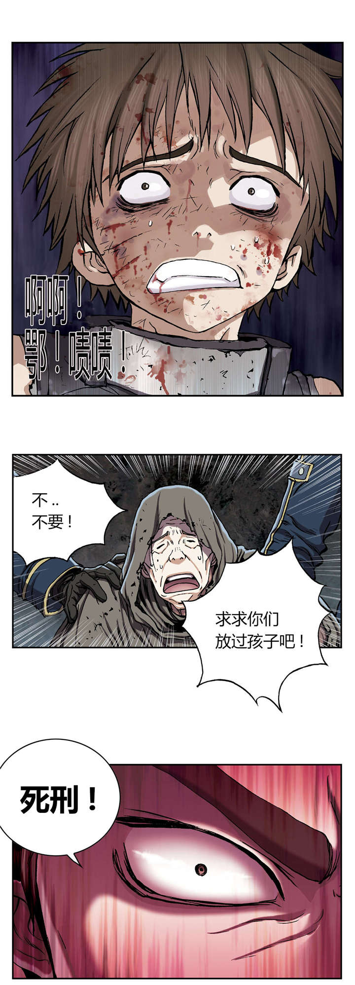 第47章：判决26
