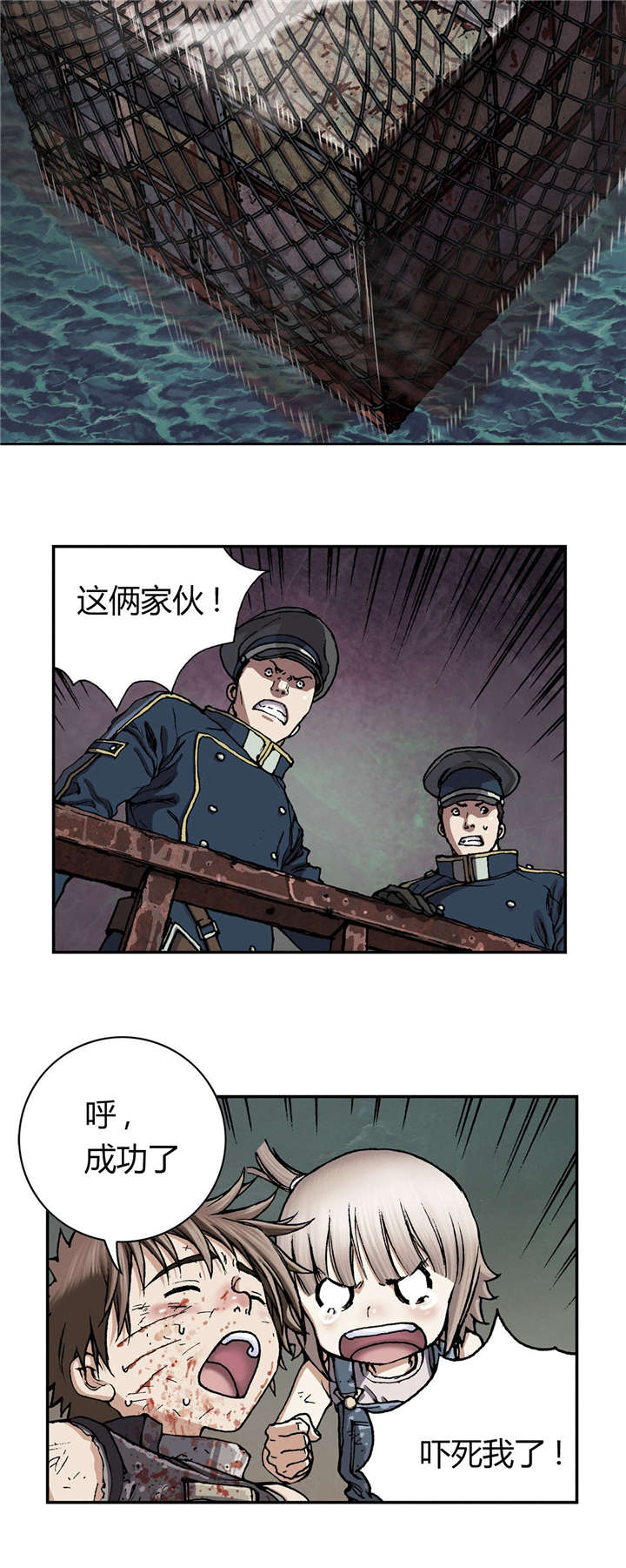 第52章：追兵16
