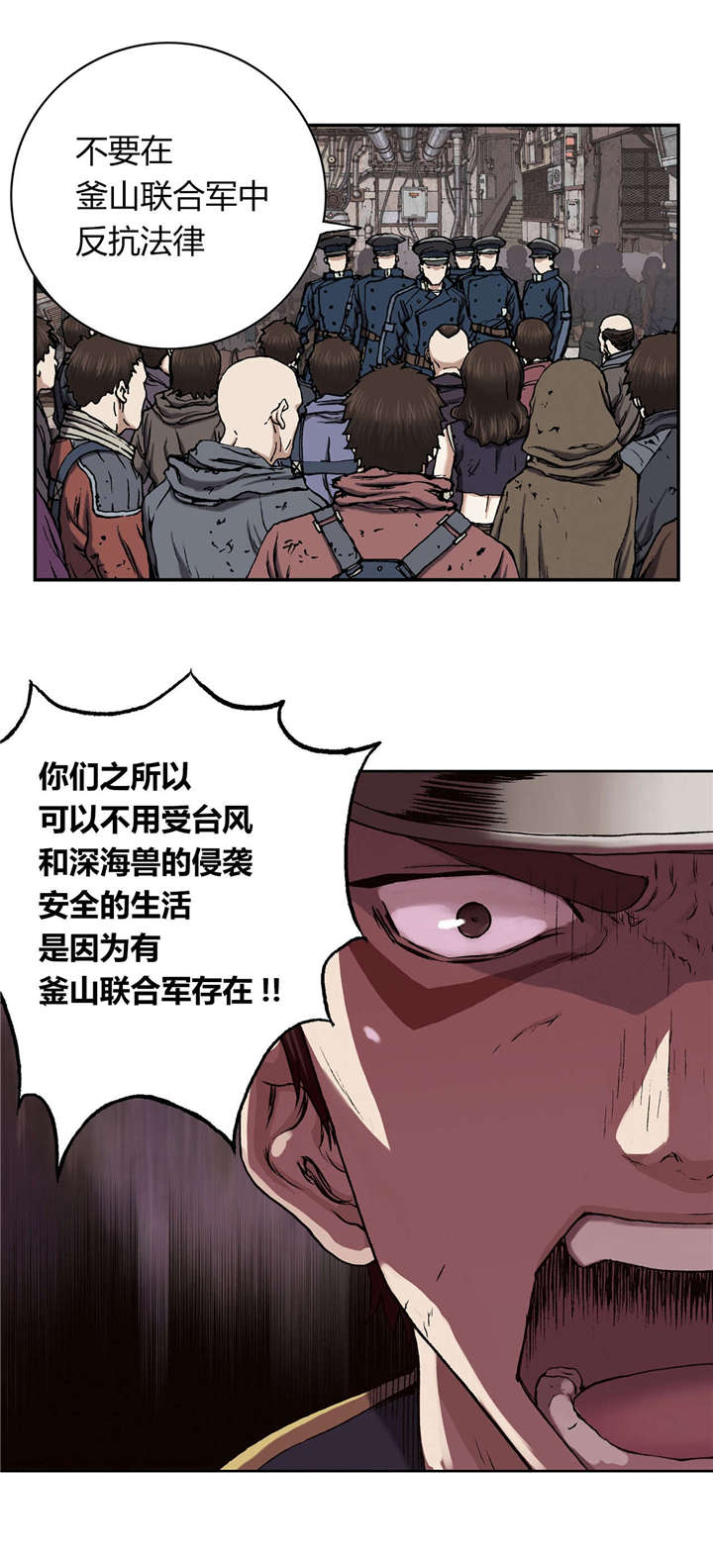 第47章：判决1