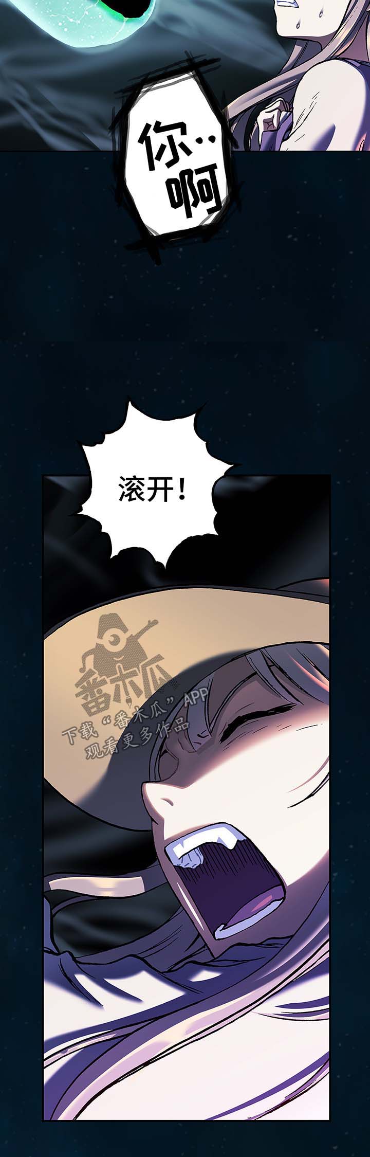 第205章：不是梦11