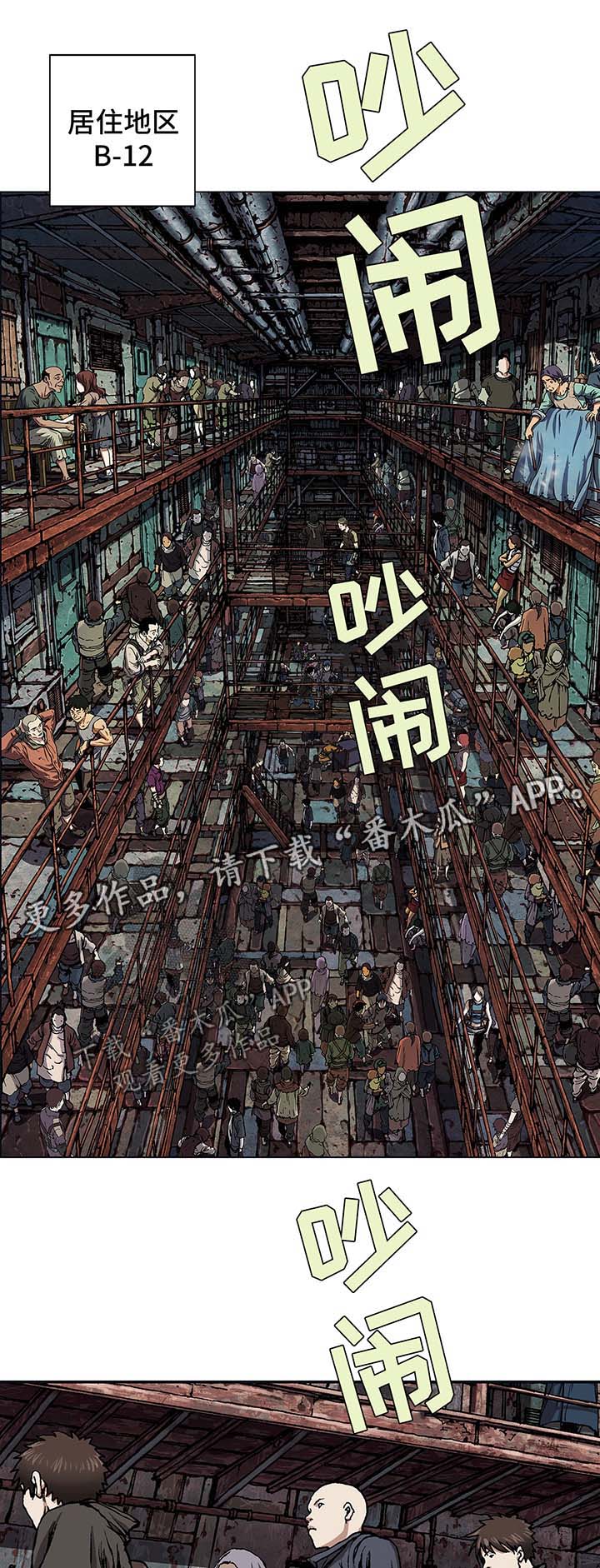 第166章：怪物出没14