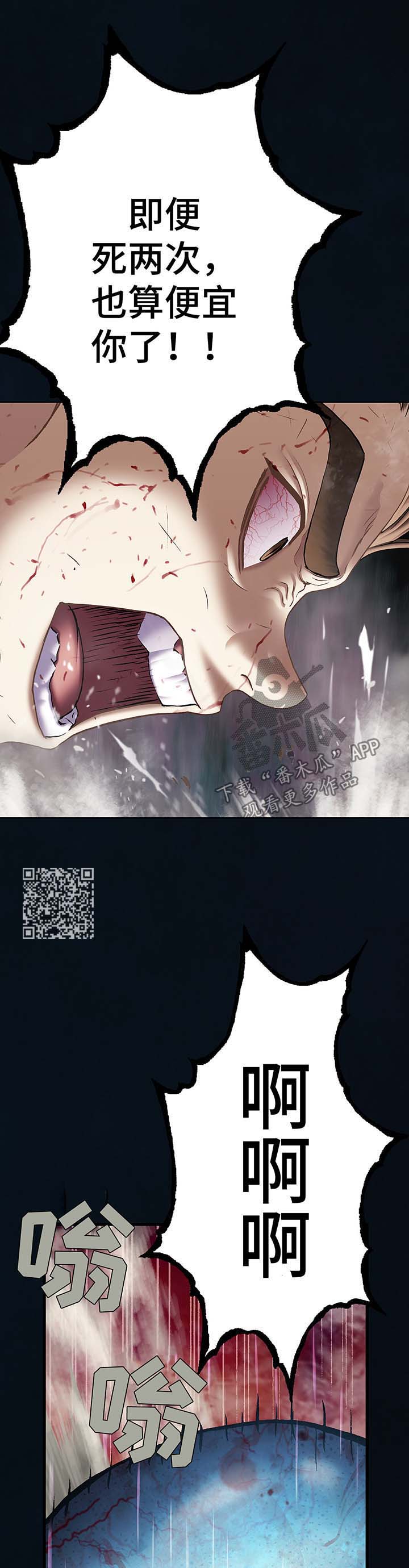第184章：便宜你了5