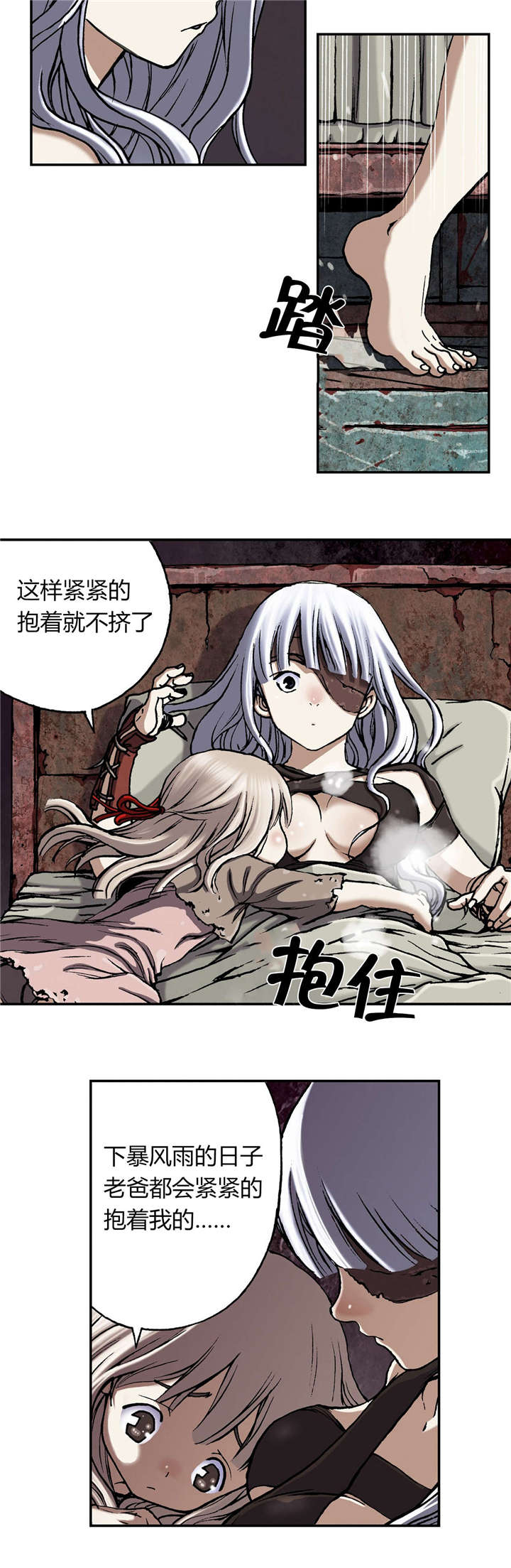 第58章：亲情8
