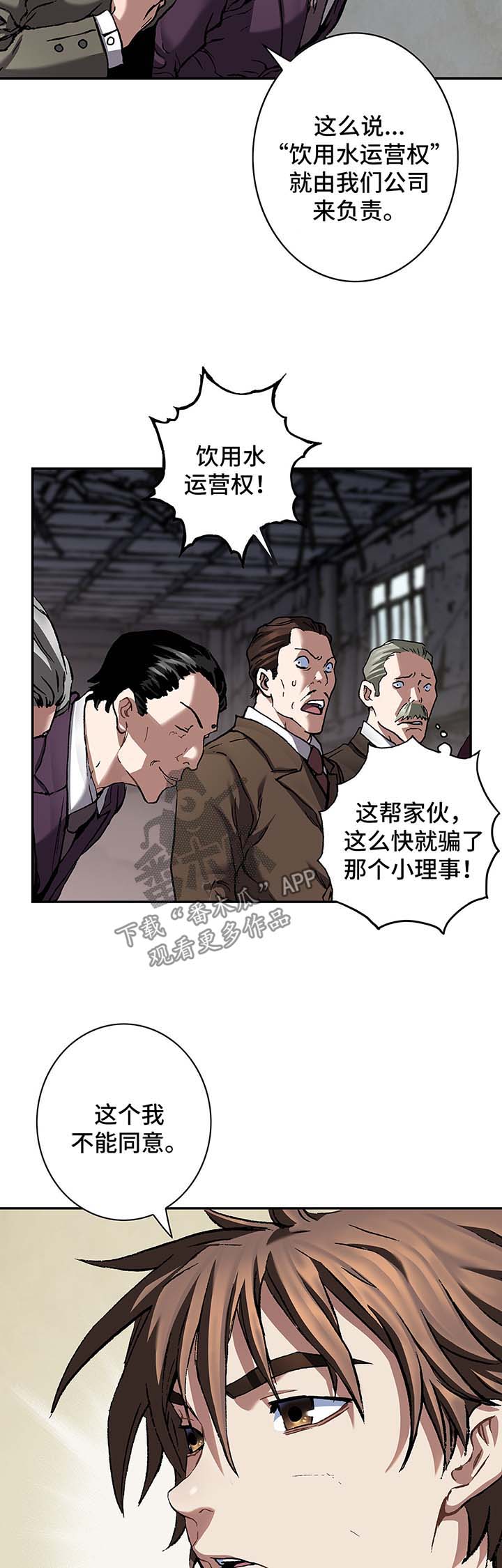 第189章：报酬6