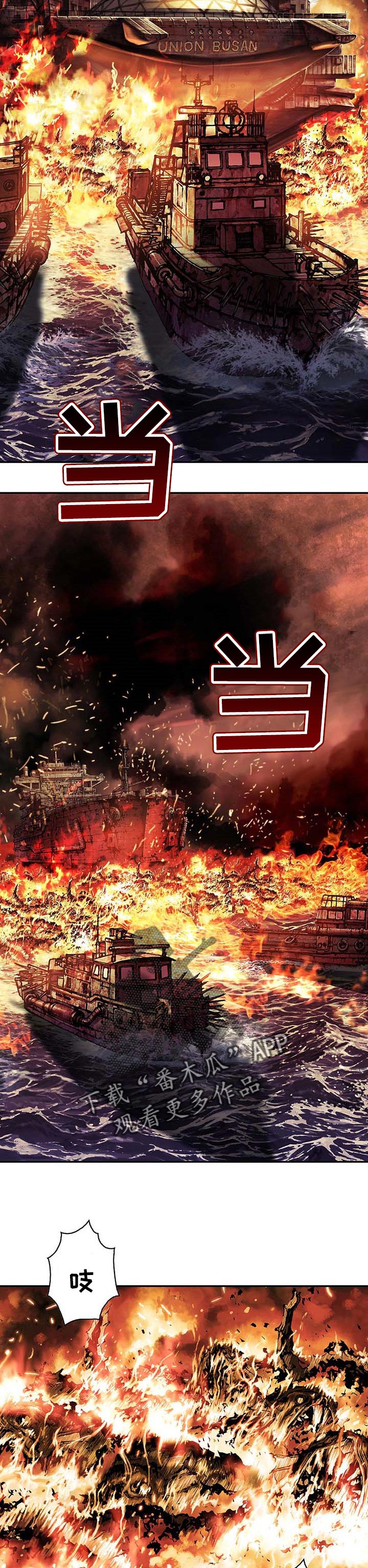 第274章：叫声6