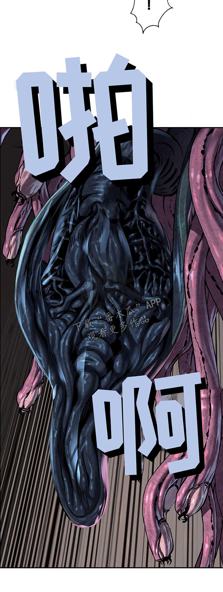 第213章：引走1