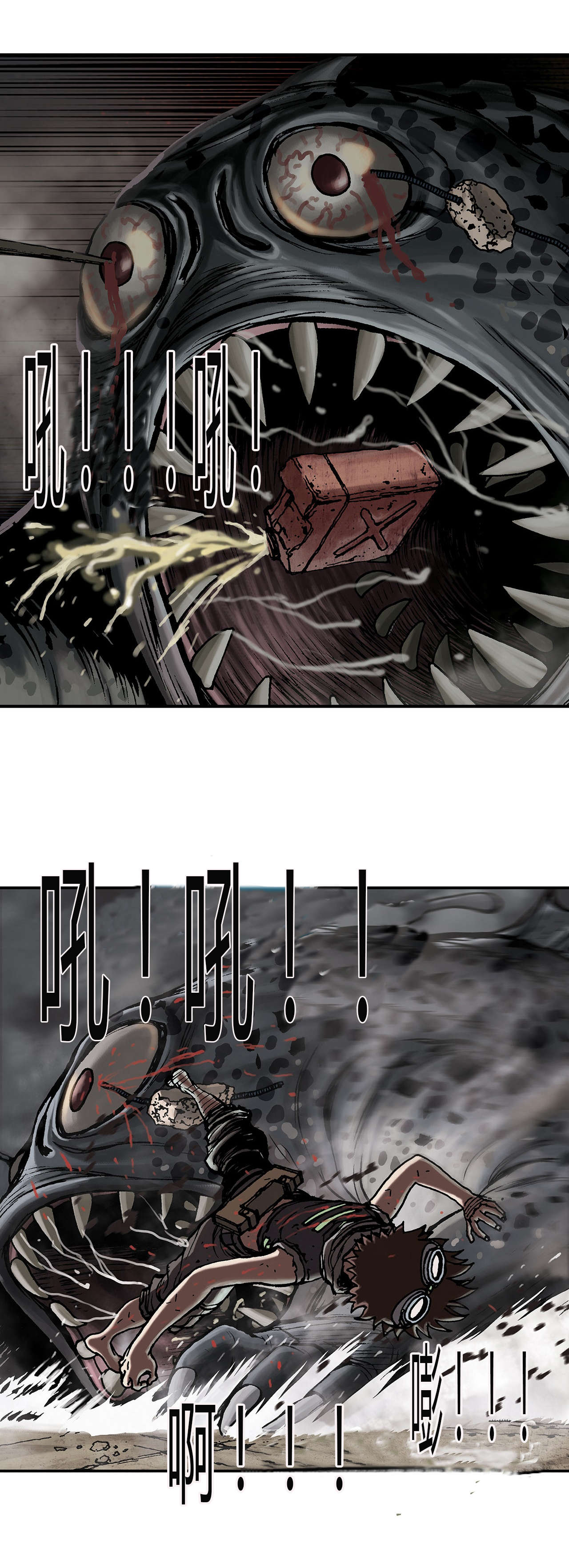第15章：燃烧10